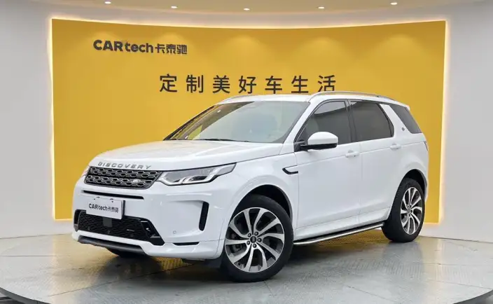 Land Rover Discovery Sport 2022 Model 249PS R-Dynamic S Performance version 5 seat