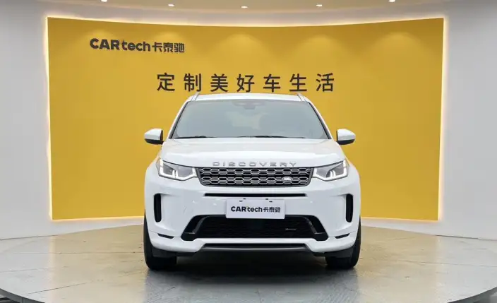 Land Rover Discovery Sport 2022 Model 249PS R-Dynamic S Performance version 5 seat