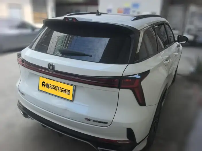 Changan CS75 PLUS 2023 Model Third generation 1.5T Automatic Noble Model