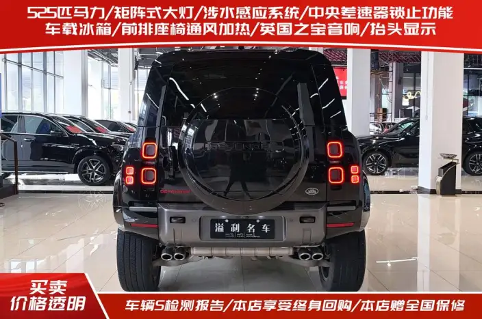 Land Rover Defender 2023 Model Facelift 110 5.0T V8 – фото 5