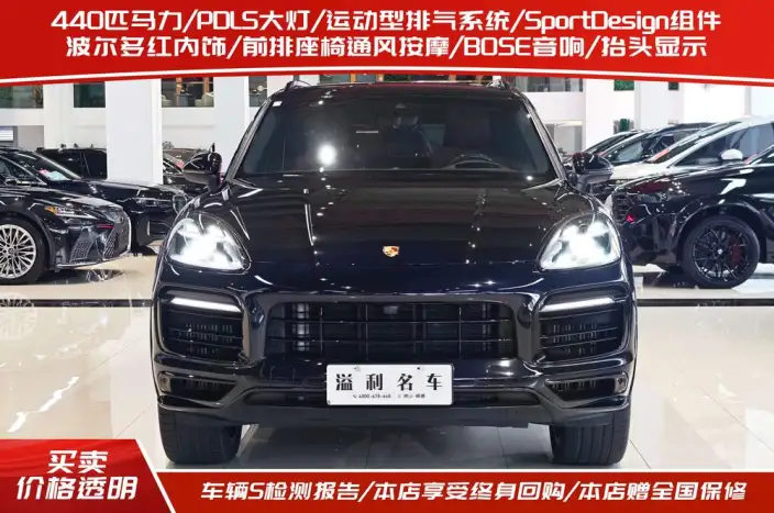Cayenne 2023 Model Cayenne S 2.9T Platinum edition