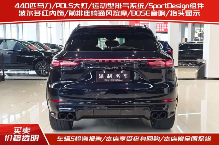 Cayenne 2023 Model Cayenne S 2.9T Platinum edition – фото 5