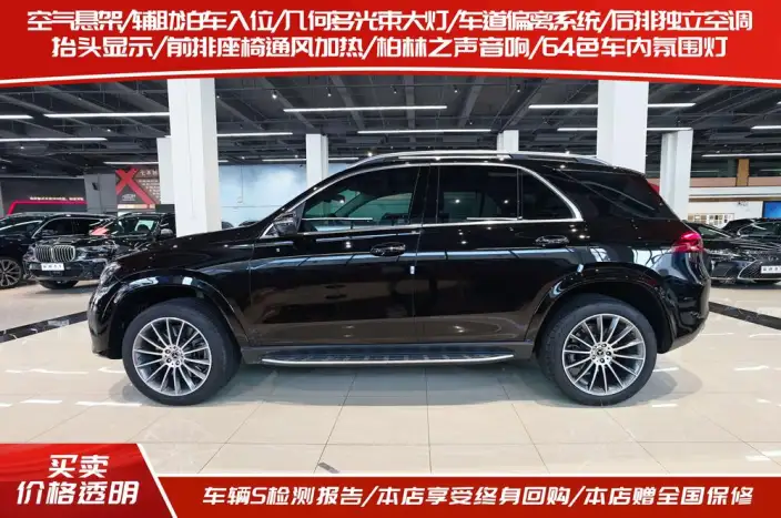 Mercedes-Benz GLE Imported 2024 Model GLE 450 4MATIC Luxury Model