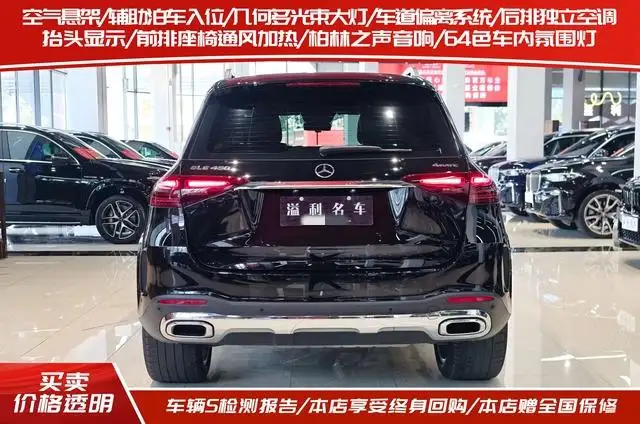 Mercedes-Benz GLE Imported 2024 Model GLE 450 4MATIC Luxury Model – фото 5