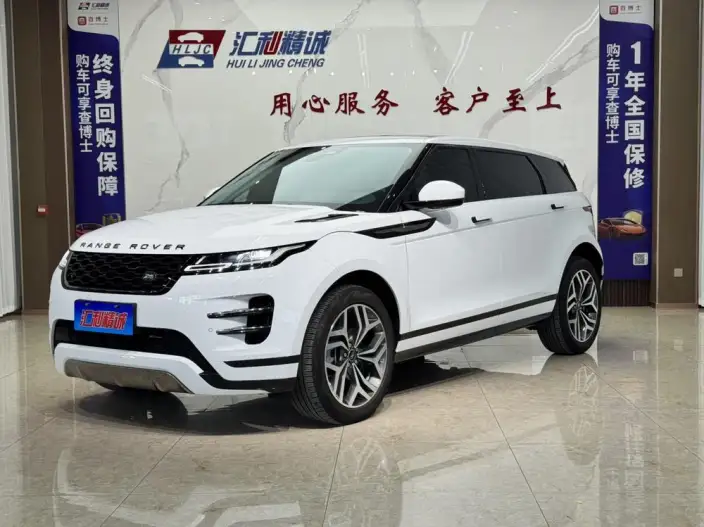 Range Rover Evoque 2023 Model Aurora L 249PS R-Dynamic Deluxe Edition