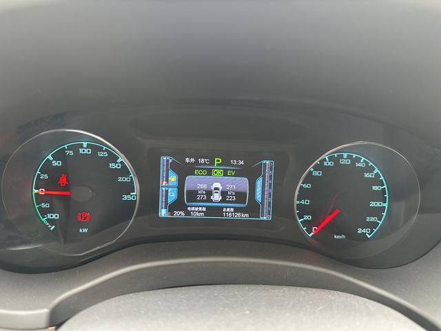 BYD Destroyer 05 2023 DM-i Champion 120KM Flagship – фото 17