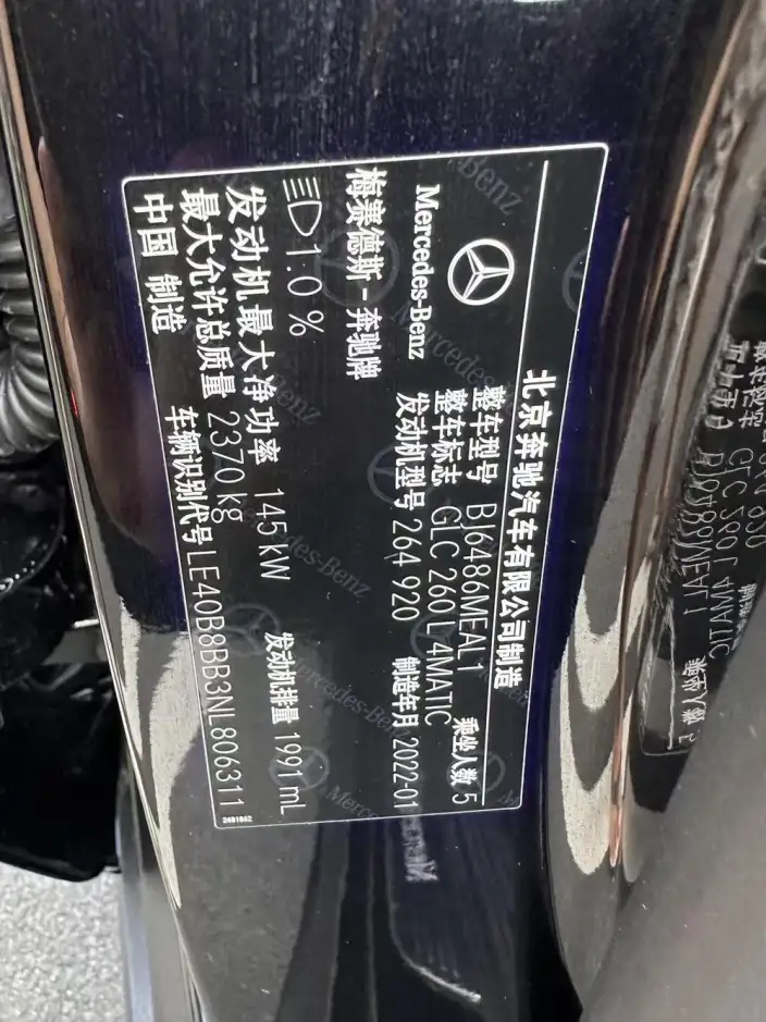 Mercedes-Benz GLC 2022 Model GLC 260 L 4MATIC Dynamic Model – фото 9