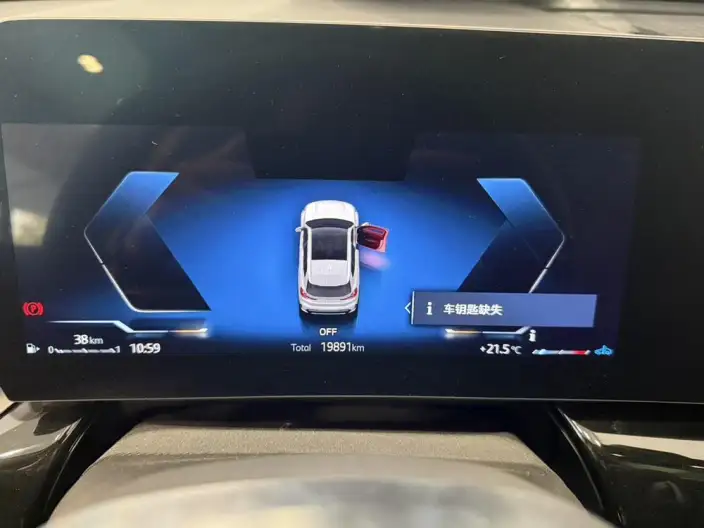 BMW X1 2023 Model sDrive20Li X Design Set – фото 7