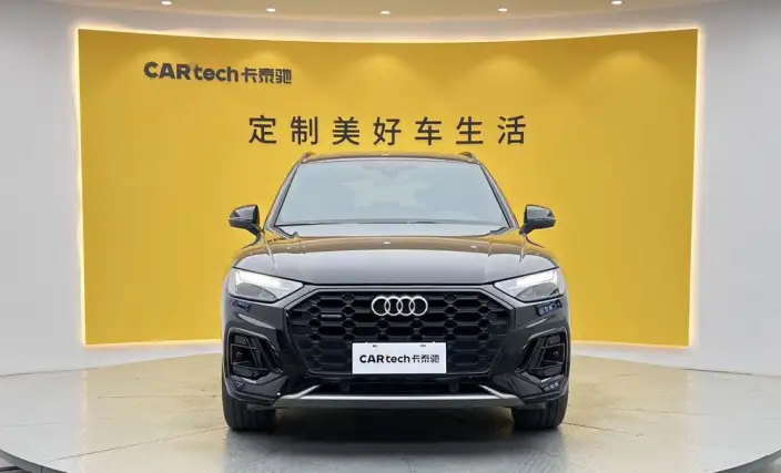 Audi Q5L 2023 Model 40T Luxury Dynamic Model