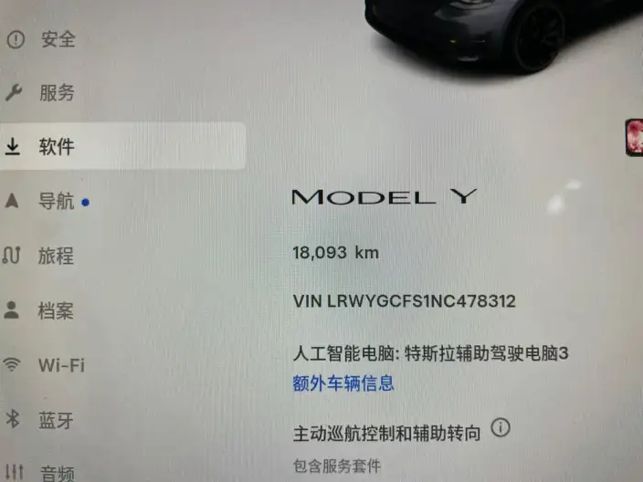 Model Y 2022 Model Rear-wheel drive version – фото 10