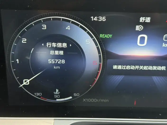 HONGQI H9 2022 Model 2.0T Smart Flag Enjoy Edition – фото 9