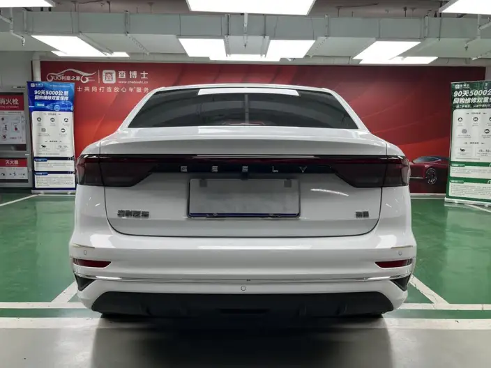 Geely Emgrand 2023 Model No. 4 Gen Champion Edition 1.5L CVT Noble Model – фото 6