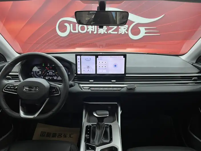 Geely Emgrand 2023 Model No. 4 Gen Champion Edition 1.5L CVT Noble Model – фото 10