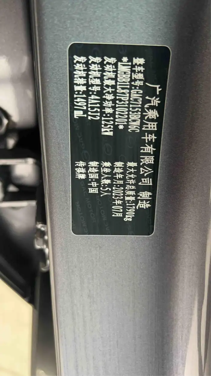 Emzoom 2023 Model 270T DCT J16 Edition – фото 8