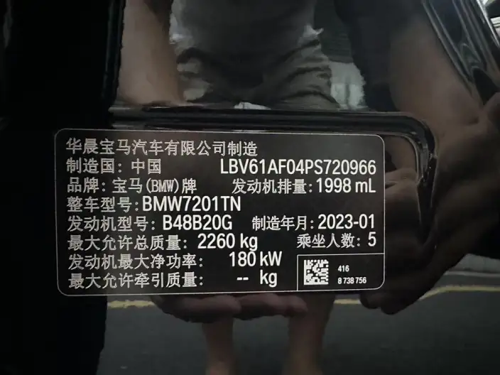 BMW 5 Series 2023 Model 530Li Leading Model M Sports Set – фото 6