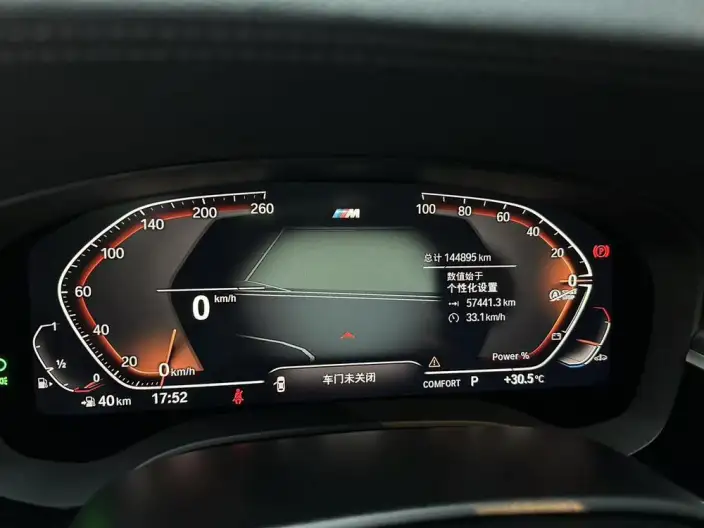 BMW 5 Series 2023 Model 530Li Leading Model M Sports Set – фото 8