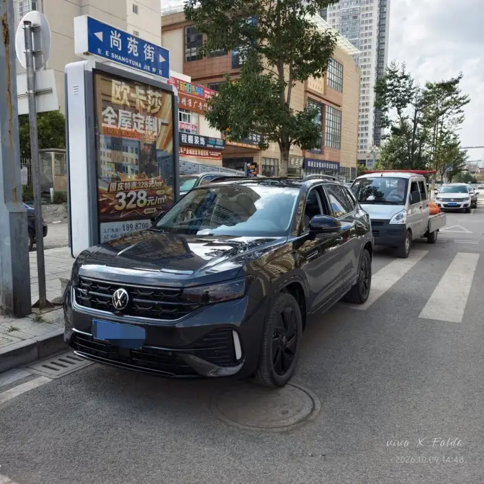 Volkswagen Tayron 2023 Model 330TSI 2WD R-Line High Power Edition