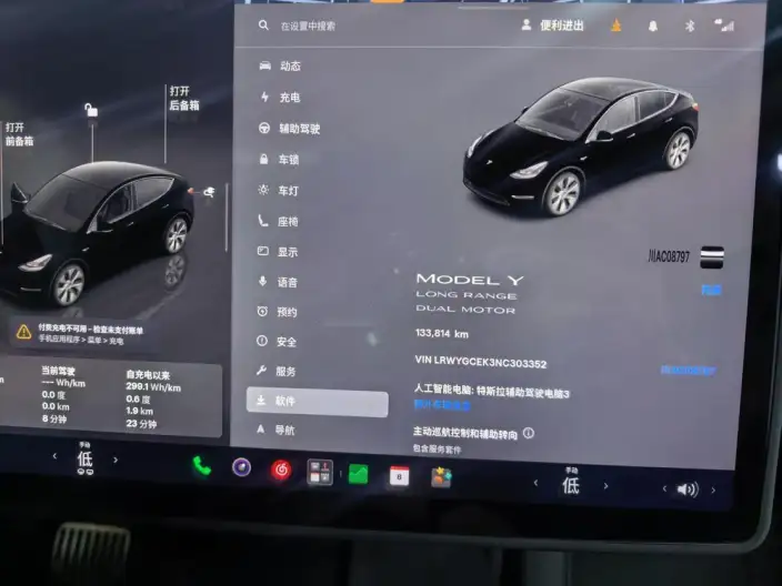 Model Y 2021 Model Facelift Long Battery Life Pro All-wheel drive version – фото 6