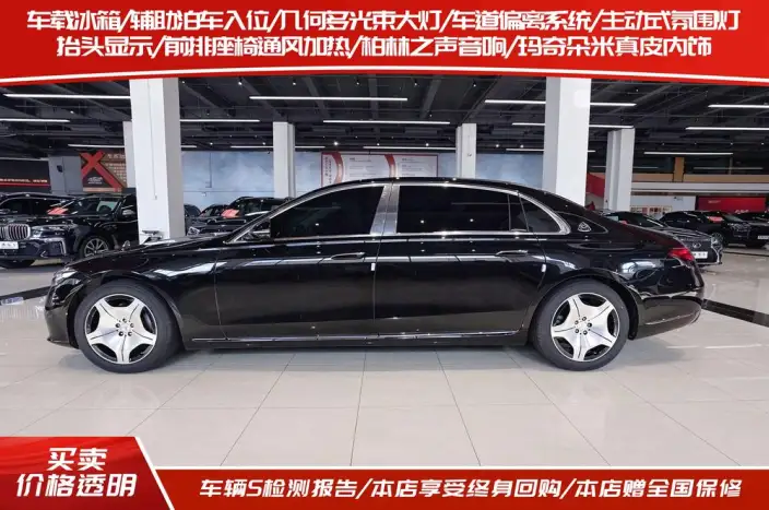 Mercedes-Maybach S-Class 2023 Model S 480 4MATIC – фото 3