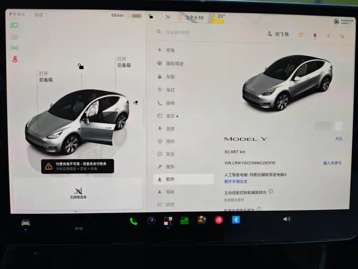 Model Y 2022 Model Facelift Rear-wheel drive version – фото 8