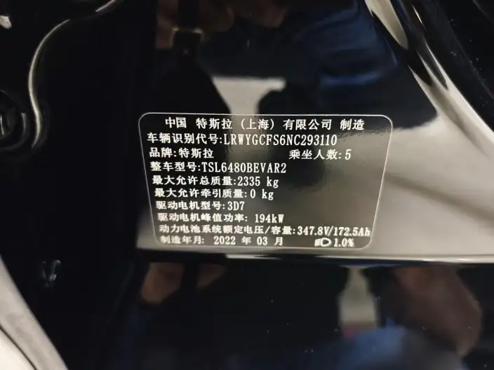 Model Y 2022 Model Facelift Rear-wheel drive version – фото 9