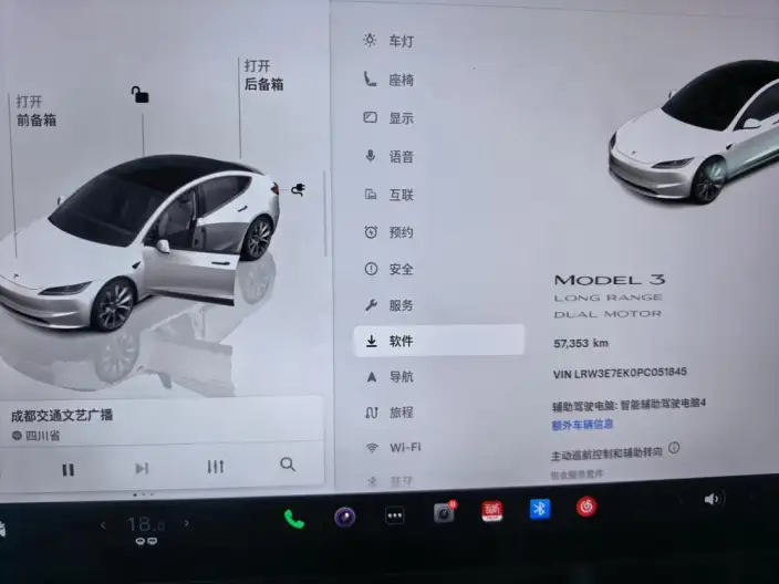 Model 3 2023 Model Long Battery Life Pro All-wheel drive version – фото 7