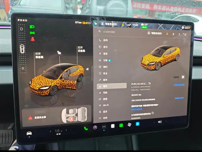 Model 3 2023 Model Long Battery Life Pro All-wheel drive version – фото 7
