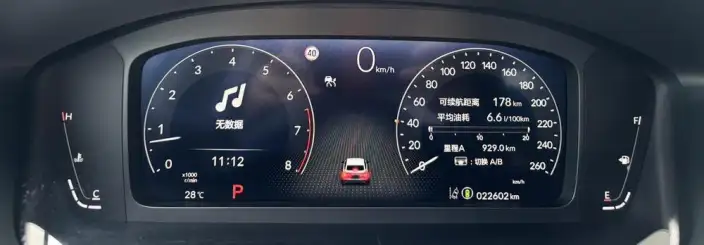 Model Ge 2025 Model 240TURBO CVT Technology Edition – фото 10