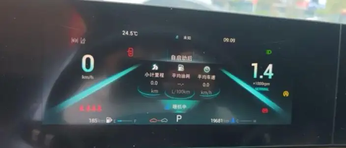 Chery Arrizo 8 2024 Model 1.6TGDI DCT Smart – фото 6