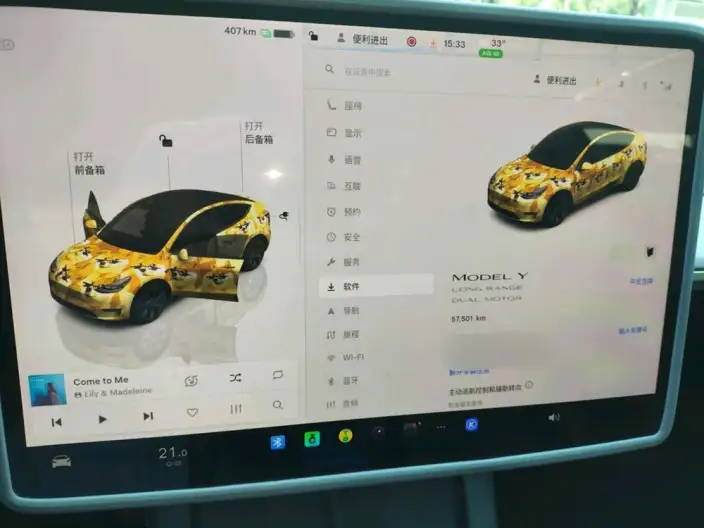 Model Y 2024 Model Long Battery Life Pro All-wheel drive version – фото 6