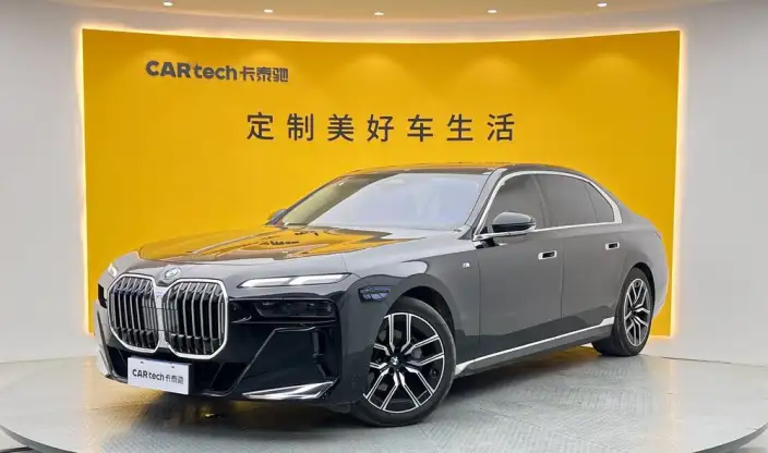 BMW 7 Series 2023 Model 735Li Luxury Set