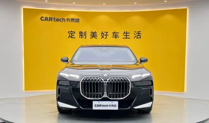 BMW 7 Series 2023 Model 735Li Luxury Set