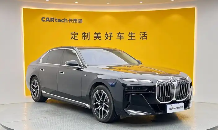 BMW 7 Series 2023 Model 735Li Luxury Set