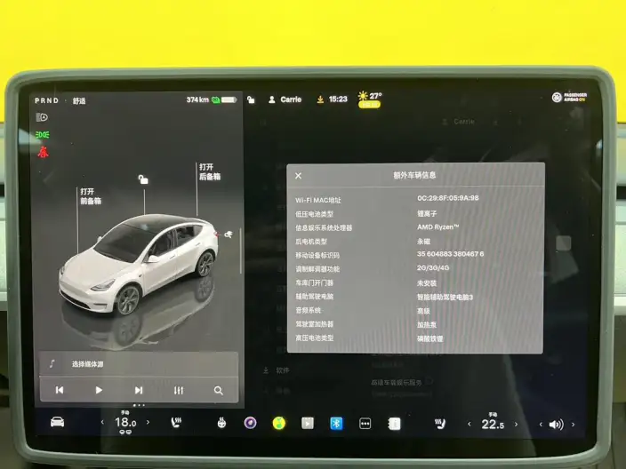 Model Y 2023 Model Rear-wheel drive version – фото 7