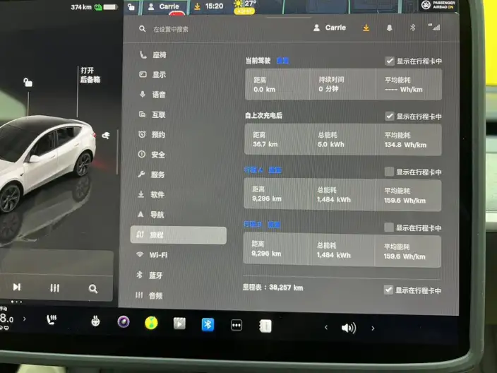 Model Y 2023 Model Rear-wheel drive version – фото 8
