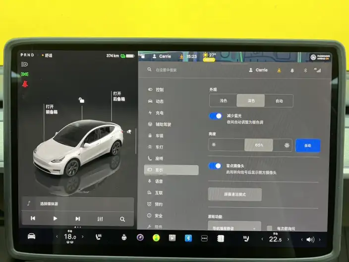 Model Y 2023 Model Rear-wheel drive version – фото 10