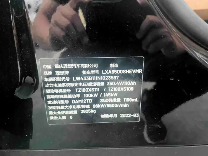 Li Auto ONE 2021 Model Extended Range 6 seat Edition – фото 8