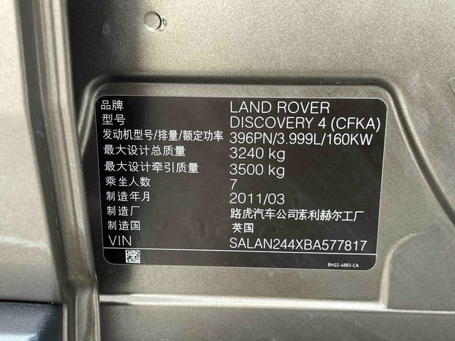 Land Rover Discovery 2011 модификация 4.0 V6 HSE – фото 24