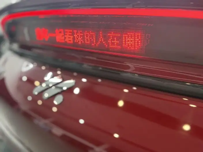 IM L6 2025 Model Max+ 74kWh – фото 10