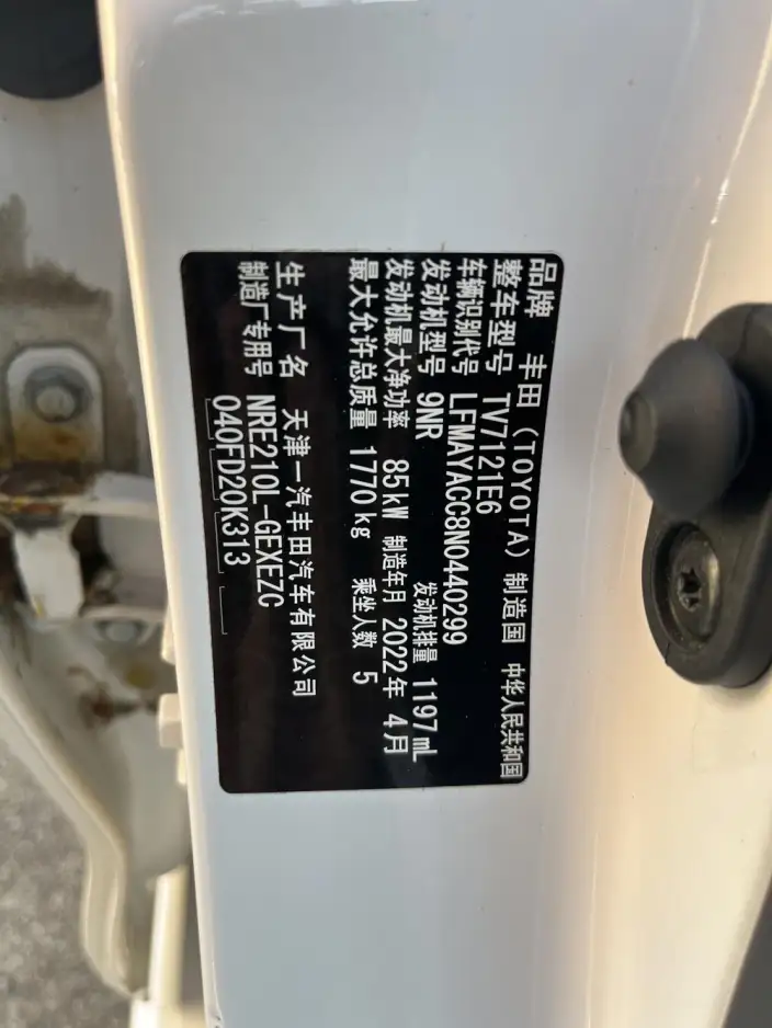 Toyota Corolla 2021 Model 1.2T S-CVT Deluxe Edition – фото 10