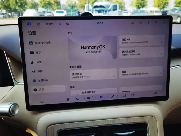 Sangyuan H5 2025 Model EV Pro – фото 9