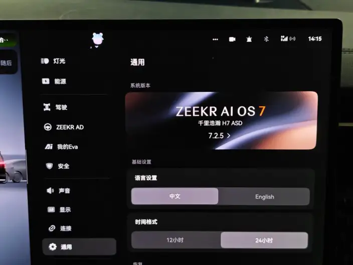 ZEEKR 009 2024 Model VI seat Executive Edition 4WD 108kWh – фото 9