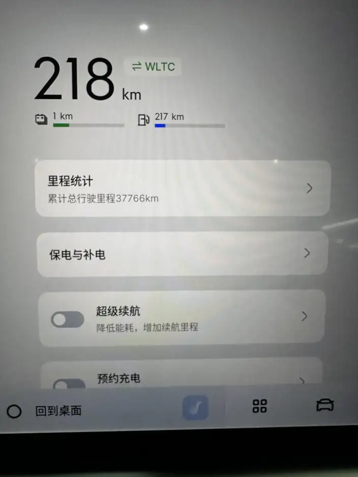 Geely Galaxy A7 EM 2025 Model 70km Luxury Xiang Edition – фото 7