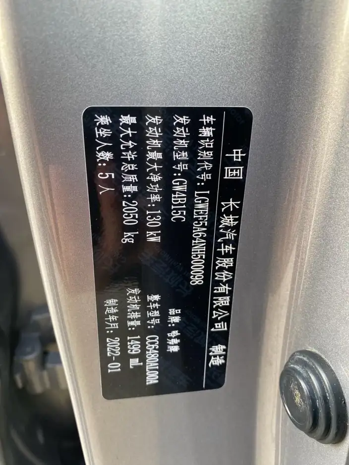 Haval Shenshou 2021 Model 1.5T Smart Edition – фото 10