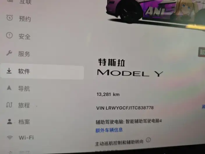 Model Y 2026 Model Rear-wheel drive version – фото 8