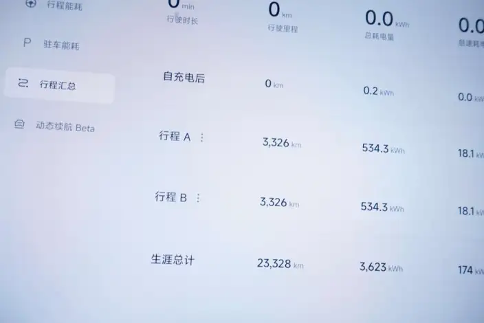 Xiaomi SU7 2024 Model Rear Drive Ultra-long Endurance Pro Edition – фото 7