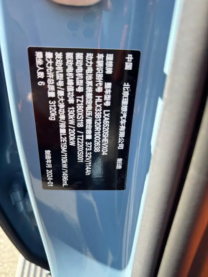 Li Auto L9 2023 Model Pro Edition – фото 9