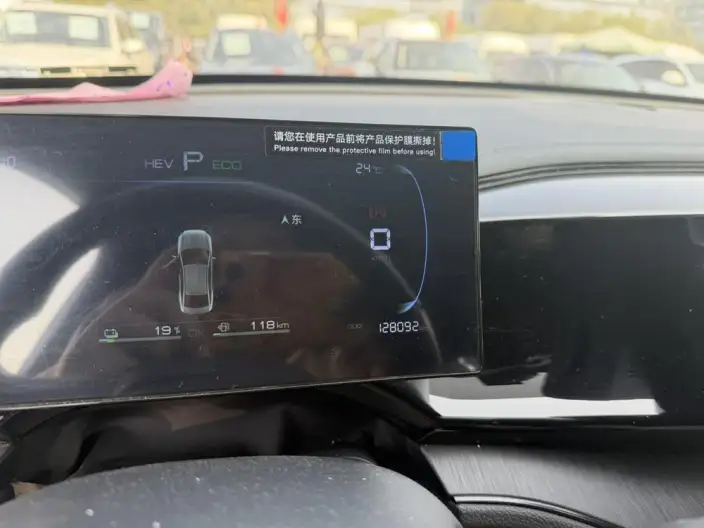 BYD Qin PLUS DM 2024 Model Honor Edition DM-i 55KM Leading Model – фото 5