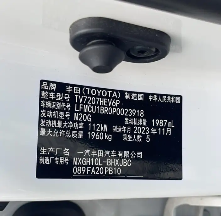 Toyota Corolla Cross 2023 Model 2.0L CVT Elite Edition – фото 8
