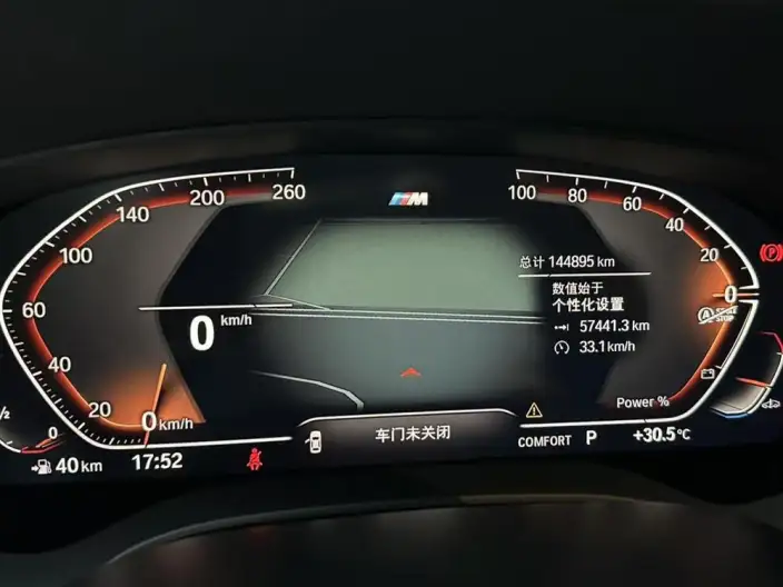 BMW 5 Series 2023 Model 530Li Leading Model M Sports Set – фото 7